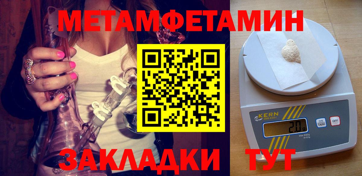 Amphetamine Premium Керчь