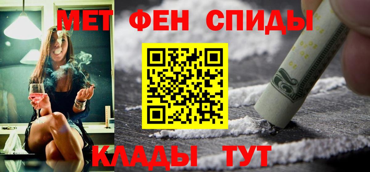 АМФЕТАМИН  Вход с VPN  Керчь  АМФ Premium 