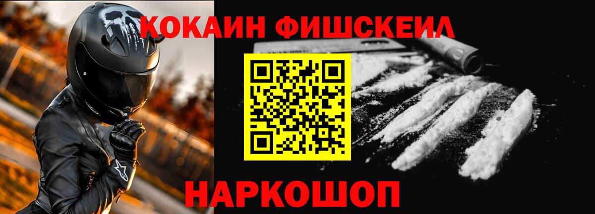 КОКАИН Columbia Керчь