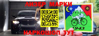 герыч Кингисепп