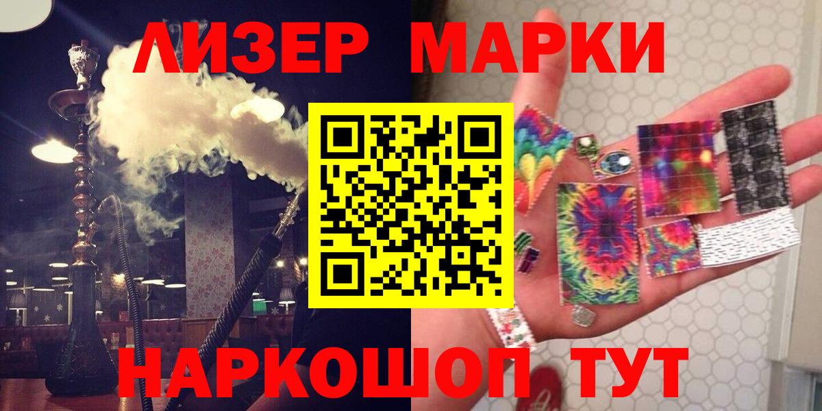 Керчь  ЛСД экстази ecstasy  LSD-25 экстази ecstasy  Вход с VPN 