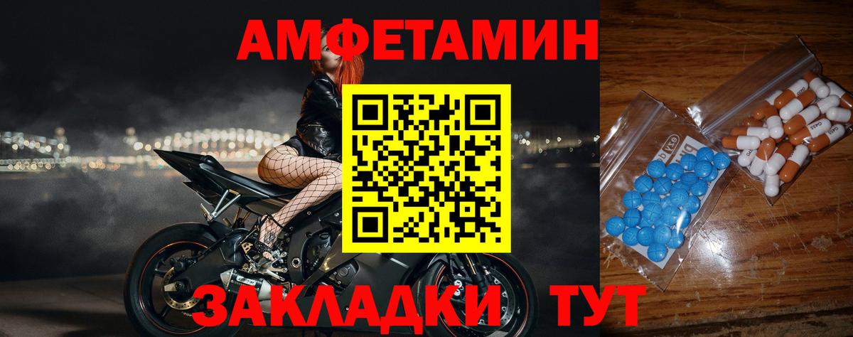 Первитин кристалл Керчь