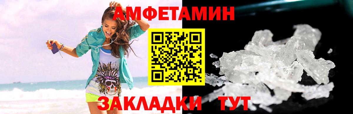 Керчь  Метамфетамин  Вход с VPN  МЕТАМФЕТАМИН Декстрометамфетамин 99.9% 