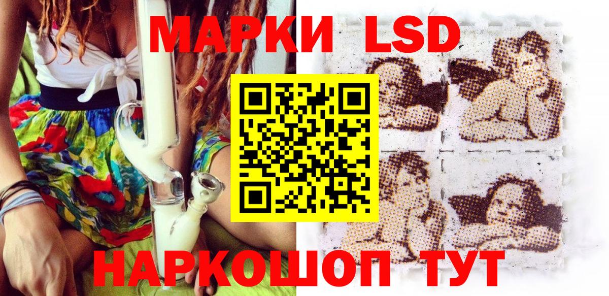 Марки 25I-NBOMe 1500мкг  Вход с VPN  Керчь  Марки 25I-NBOMe 1500мкг 